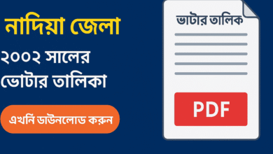 2002 Nadia District Voter List Download