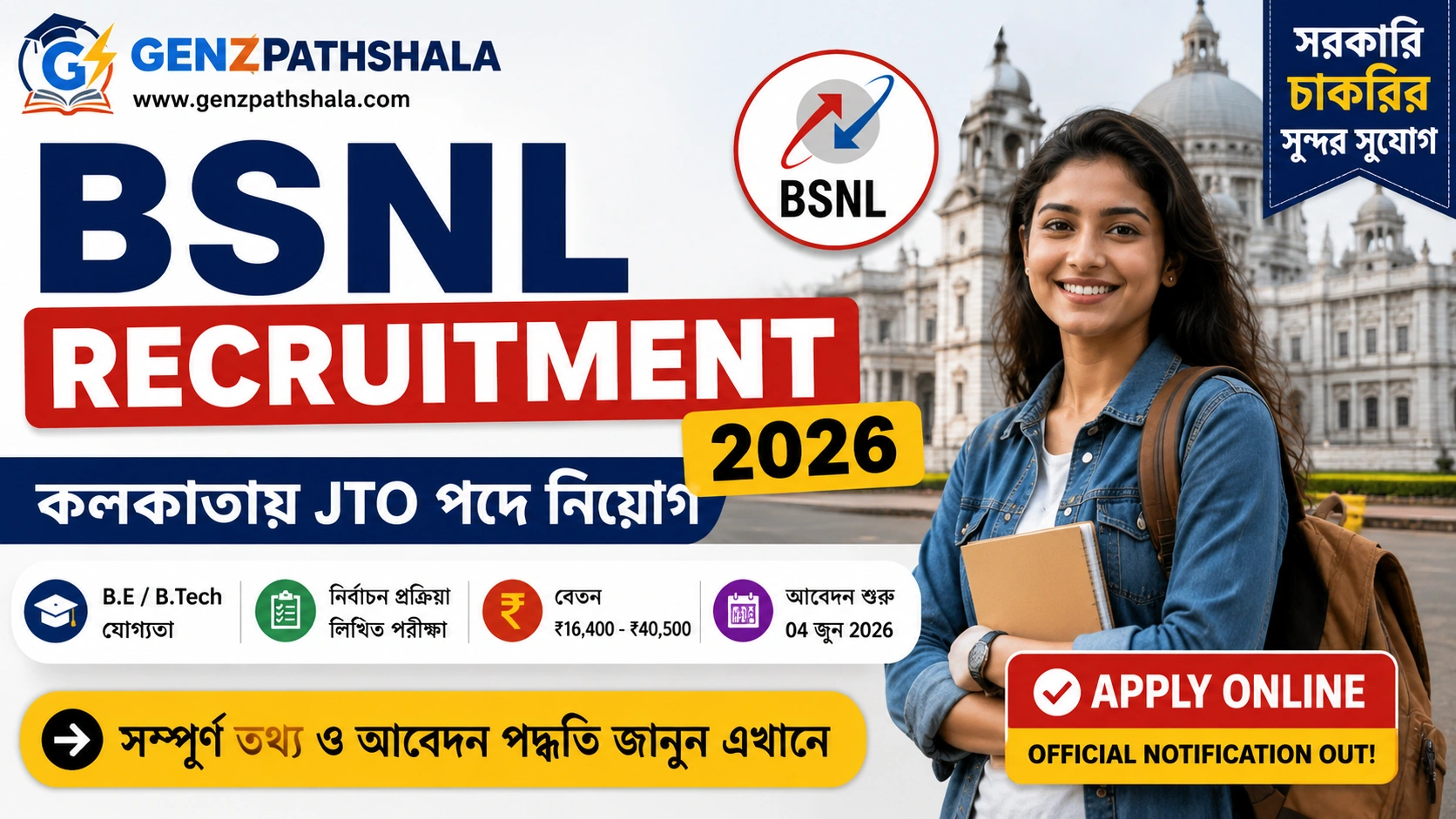BSNL Recruitment 2026 Kolkata JTO Vacancy